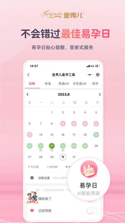 金秀儿 金秀儿