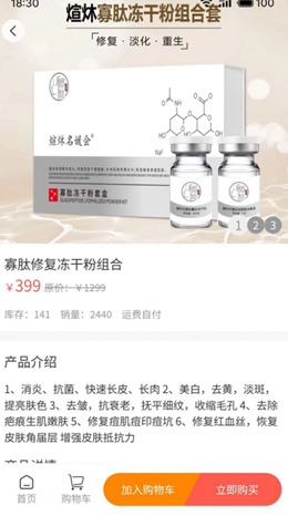 煊炑共享商城app版 煊炑共享商城app版