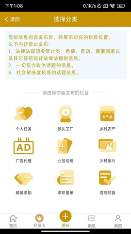顺得活 顺得活