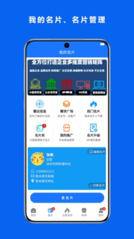 亿企赣 亿企赣