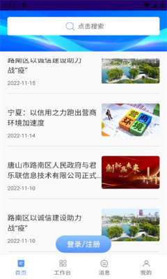 大家信夫 大家信夫