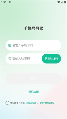 兴义司机 兴义司机