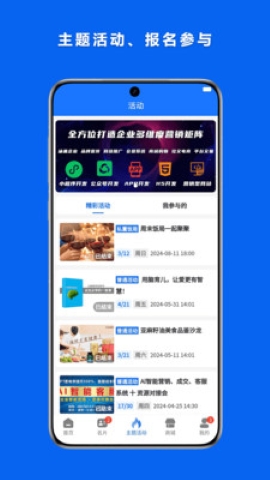 亿企赣 亿企赣