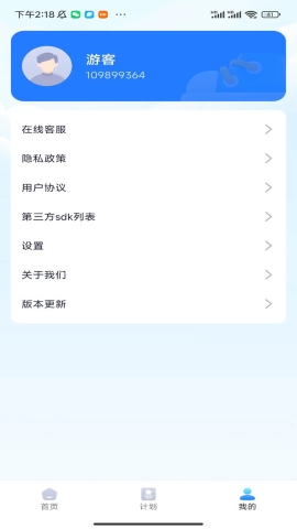 每天好走 每天好走