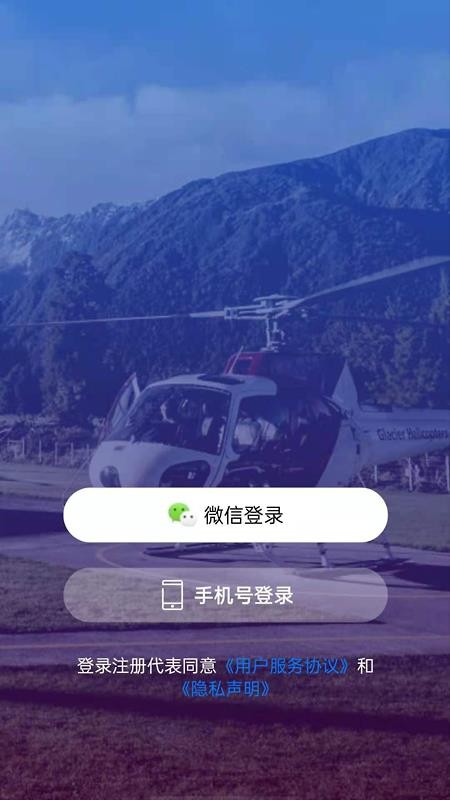 享飞就飞 享飞就飞