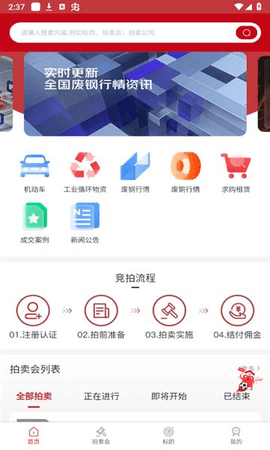 工联智拍 工联智拍