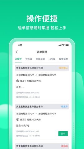 新快嘟 新快嘟