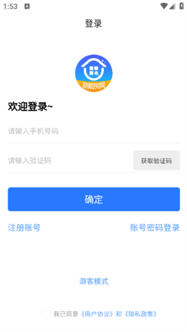 新靓房网