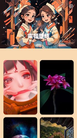 充电来福 充电来福