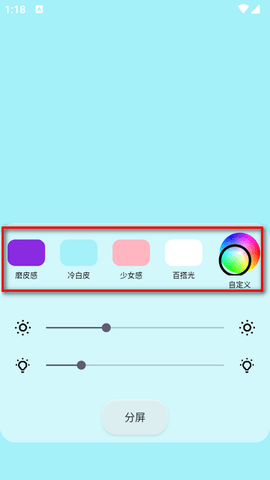 小猫补光灯 小猫补光灯