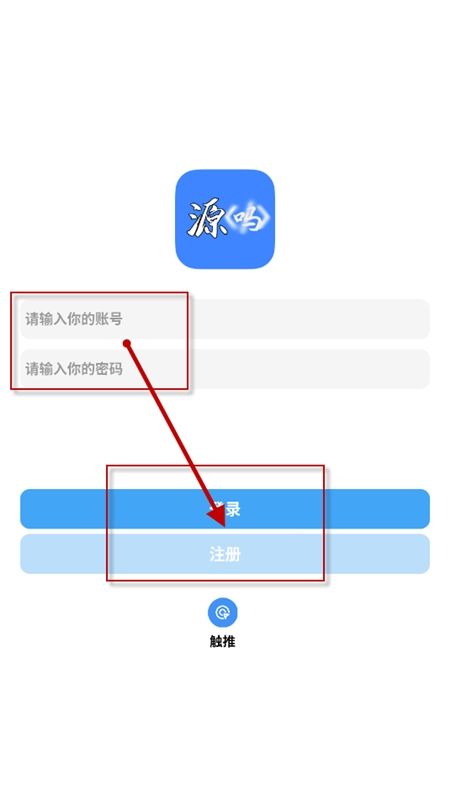 源吗 源吗