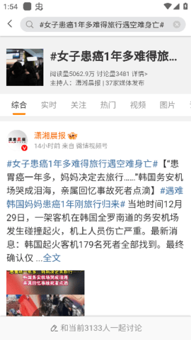 划水摸鱼 划水摸鱼