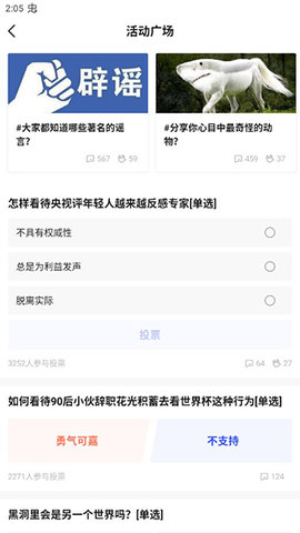 果壳