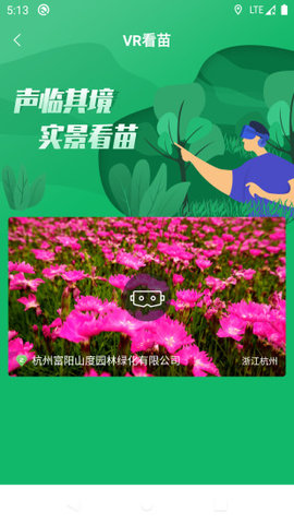 中国园林网 中国园林网