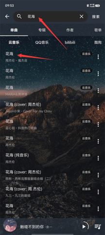 速悦音乐app 速悦音乐app