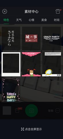 百度照相馆 百度照相馆