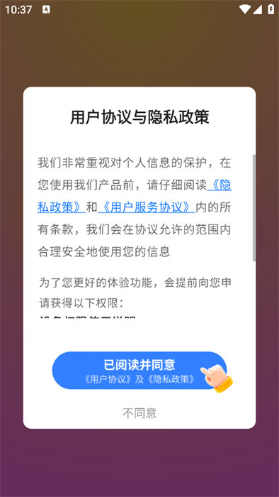画卷相机 画卷相机