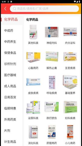 广东英达尔药业 广东英达尔药业
