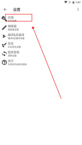 apktool apktool