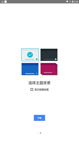 谷歌日语输入法(Google Japanese Input) 谷歌日语输入法(Google Japanese Input)