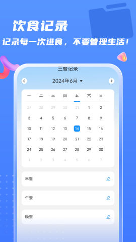 如意管理帮手 如意管理帮手