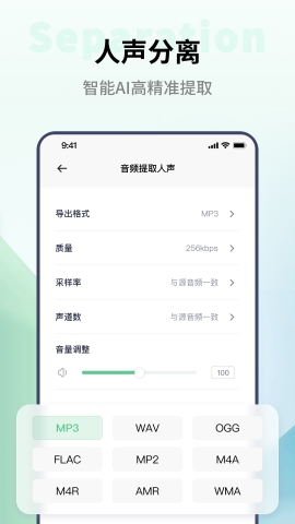 金舟格式工厂 金舟格式工厂