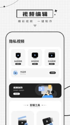 人像相机大全 人像相机大全