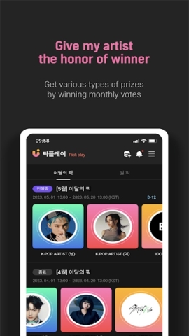 UPICK UPICK