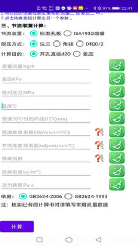 仪控宝典 仪控宝典