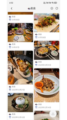 吉光片羽 吉光片羽