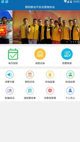 平安版纳 平安版纳