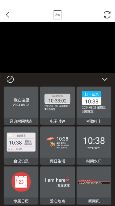 画卷相机 画卷相机