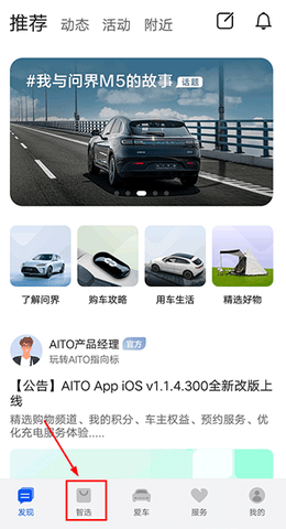 aito aito