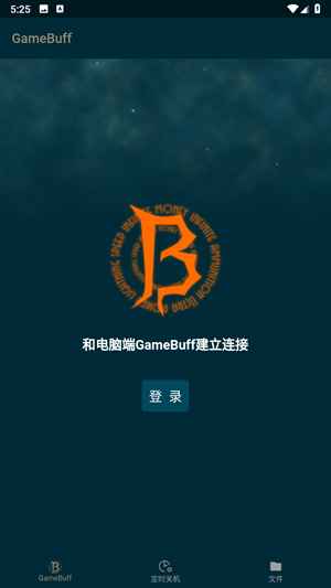 游戏加加 游戏加加