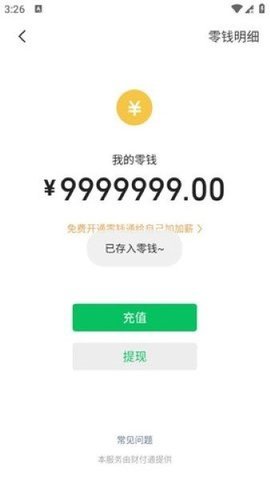 微信聊天模拟器 微信聊天模拟器