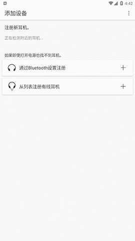 Headphones Connect Headphones Connect