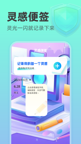 速达扫描王 速达扫描王