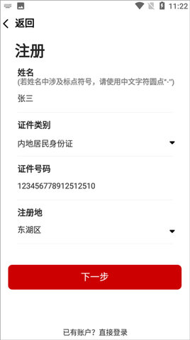 志愿者服务网