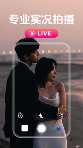 实况live拼图 实况live拼图