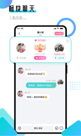 进圈领队版 进圈领队版