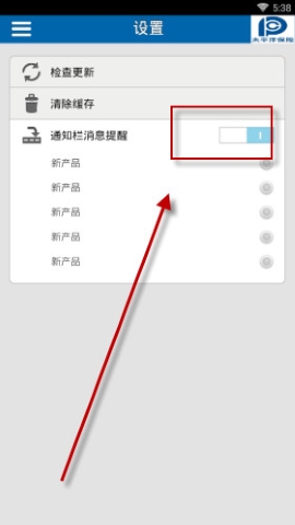 太平洋保险 太平洋保险