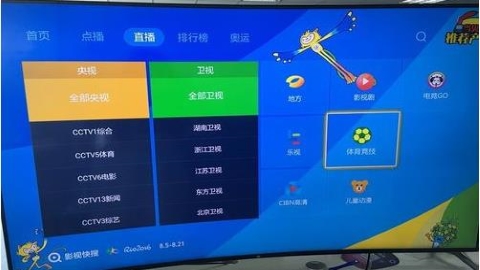 当贝市场 当贝市场