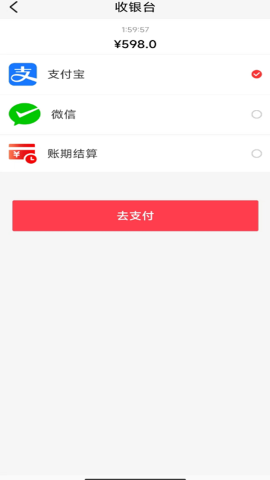 惠选药 惠选药