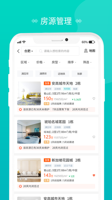 淘屋SAAS 淘屋SAAS