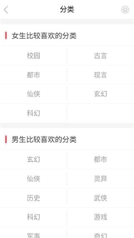 小说快捕 小说快捕