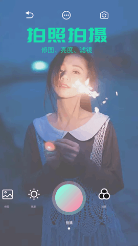 秒画趣拍 秒画趣拍