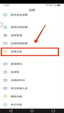 移动云手机 移动云手机
