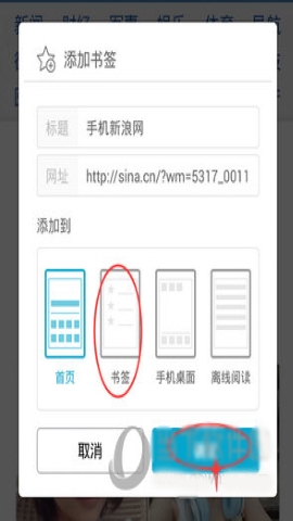 Opera Mini安卓版 Opera Mini安卓版