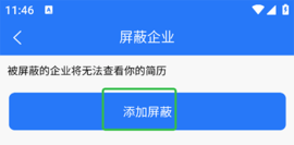 临沂求职招聘网 临沂求职招聘网