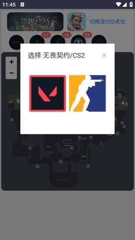 LKVAL无畏契约点位速查 LKVAL无畏契约点位速查